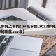【即将上市的suv新车型,2022即将上市的新款suv车】